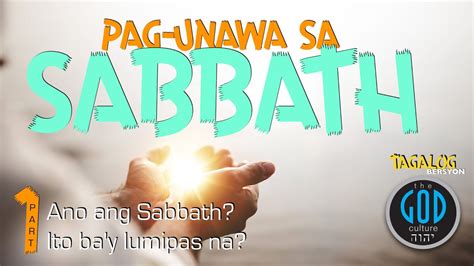 Ano ang sabbath